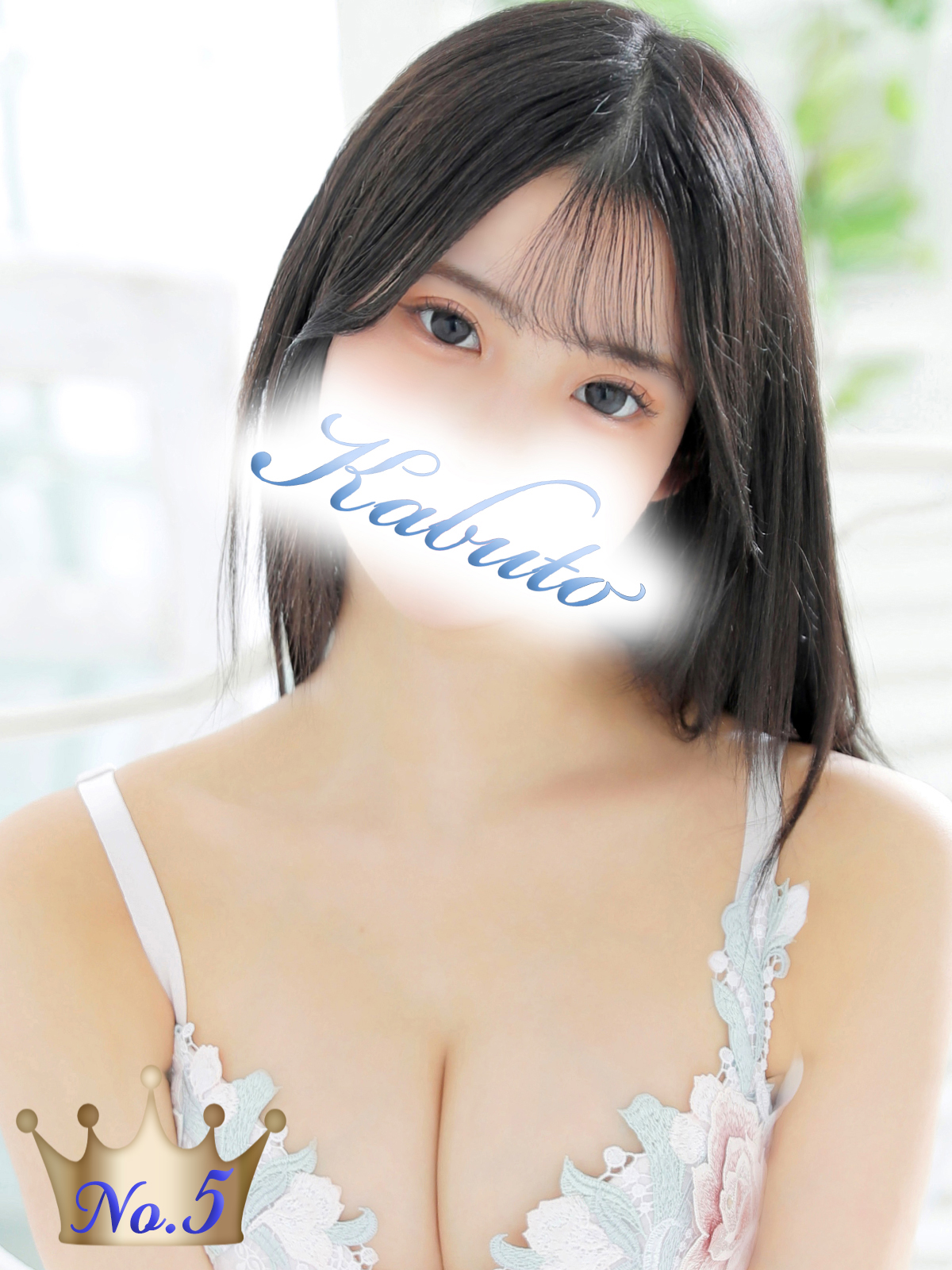 まりんプロフィール｜川崎高級ソープランド兜