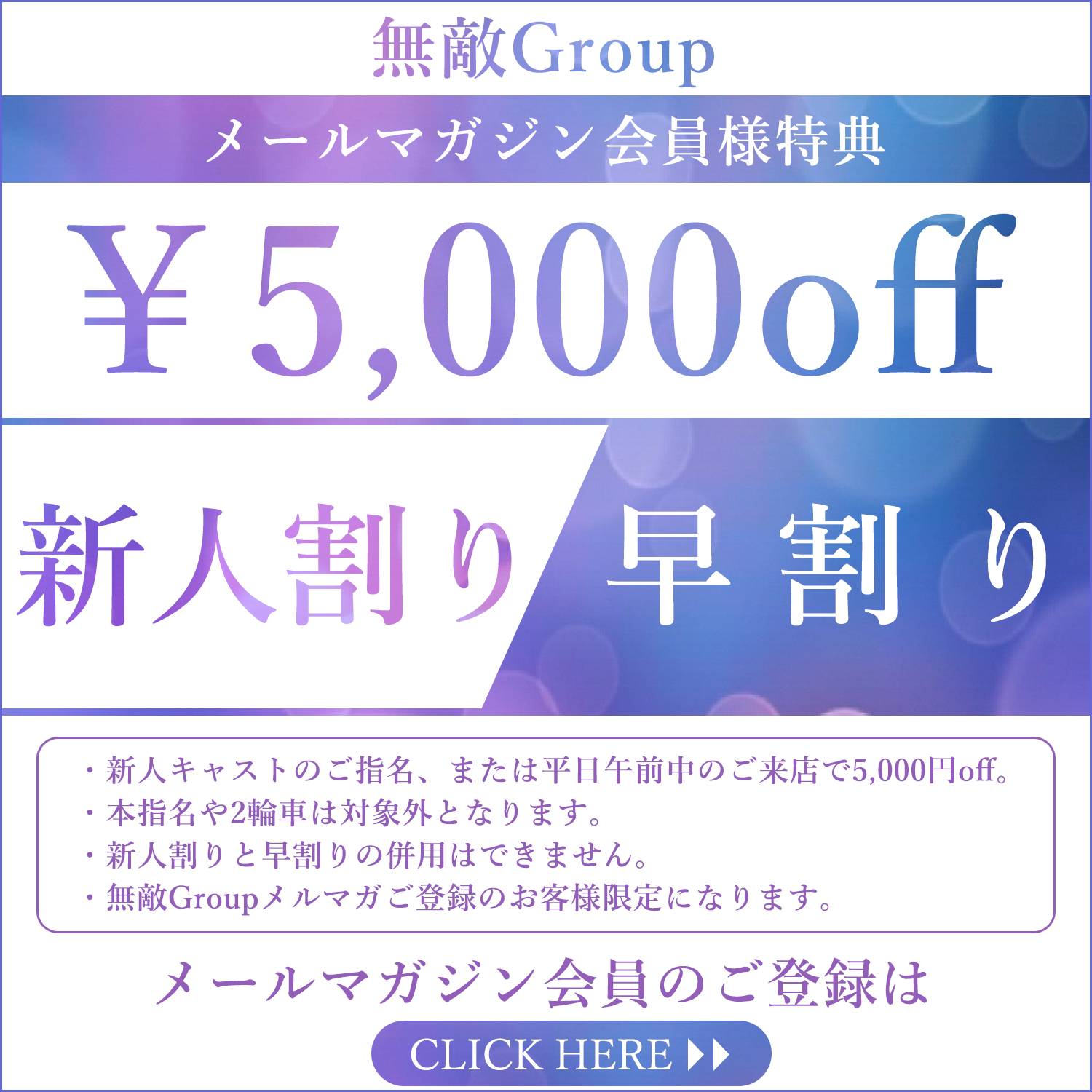 川崎最高級ソープランド【兜】カバーガール