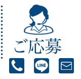 川崎高収入求人情報【兜】