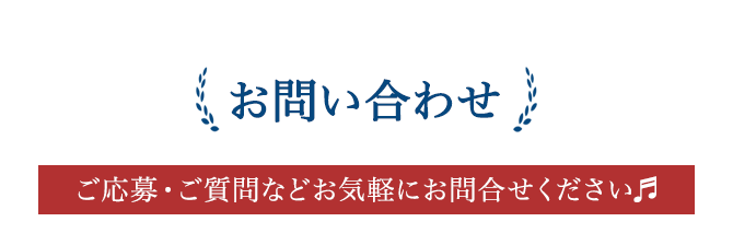 川崎高収入求人情報【兜】