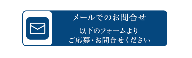 川崎高収入求人情報【兜】