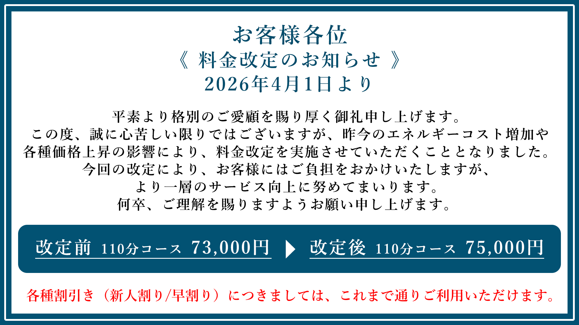 川崎最高級ソープランド【兜】カバーガール